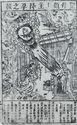 anunciacion_china.jpg